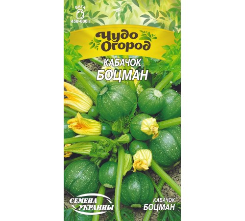Семена Кабачок Боцман, 2 г. Семена Кабачок Боцман, 2 г.