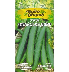 Семена Огурец Китайское чудо, 0,5 г. ЧО