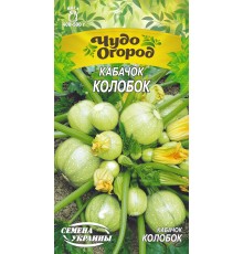 Семена Кабачок Колобок, 2 г. ЧО