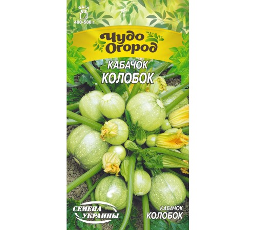 Семена Кабачок Колобок, 2 г. ЧО Семена Кабачок Колобок, 2 г. ЧО
