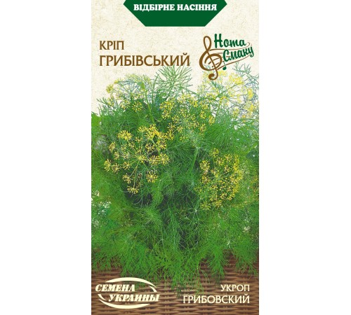Семена Укроп Грибовский, 3 г. Семена Укроп Грибовский, 3 г.