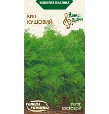Семена Укроп Кустовой, 3 г.