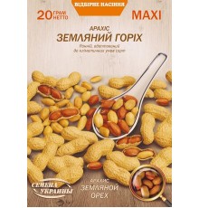 Семена Эконом пак. - Арахис Земляной орех, 20 г.