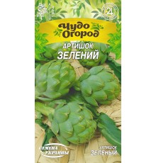 Семена Артишок зеленый, 0,5 г.