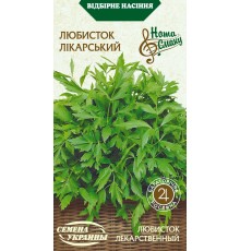 Семена Любисток Лекарственный, 0,2 г.