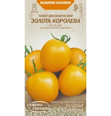 Семена Томат Золотая королева, 0,1 г.