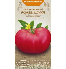 Семена Томат Розовые щёчки, 0,2 г.