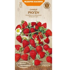 Семена Земляника Рюген, 0,1 г.