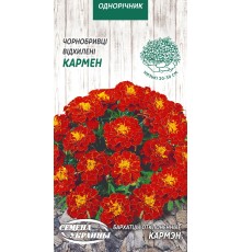 Семена Бархатцы Кармэн, отклоненные, 0,5 г.