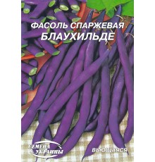 Семена Эконом пак. - Фасоль Блаухильде, спаржевая, 15 г.