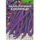 Семена Эконом пак. - Фасоль Блаухильде, спаржевая, 15 г.