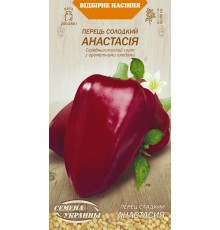 Семена Перец сл. Анастасия, 0,25 г.