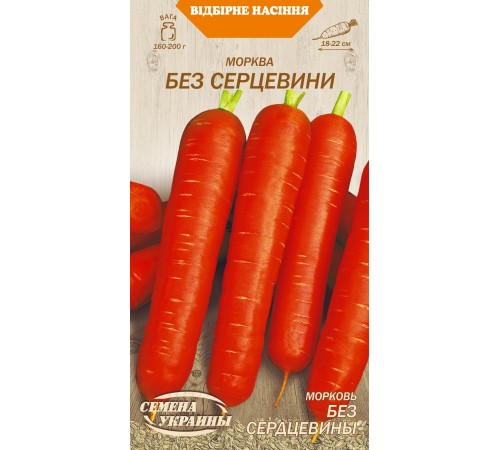 Семена Морковь Без сердцевины, 2 г. ОС Семена Морковь Без сердцевины, 2 г. ОС