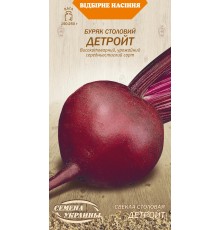 Семена Свекла Детройт, 3 г.