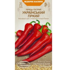 Семена Перец острый Украинский горький, 0,25 г.