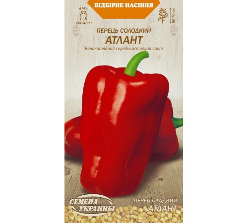 Семена Перец сл. Атлант, 0,25 г. Семена Перец сл. Атлант, 0,25 г.