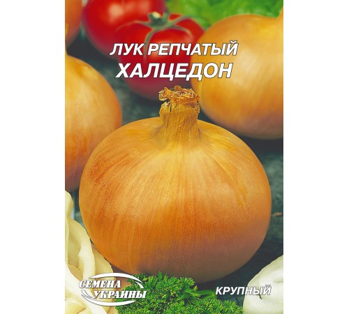 Семена Эконом пак. - Лук репчатый Халцедон, 15 г. Семена Эконом пак. - Лук репчатый Халцедон, 15 г.