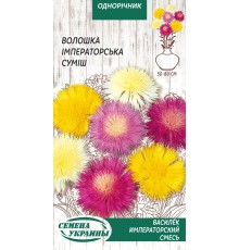 Семена Василек Императорская смесь, 0,3 г.