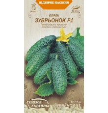 Семена Эконом пак. - Огурец Зубренок F1, 4 г.