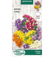 Семена Статица, смесь, 0,2 г.