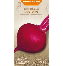 Семена Свекла Рэд Бул, 3 г.