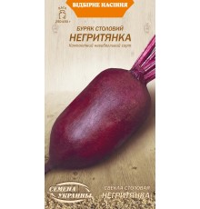 Семена Свекла Негритянка, 3 г.