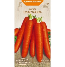 Семена Морковь Сластена, 2 г.