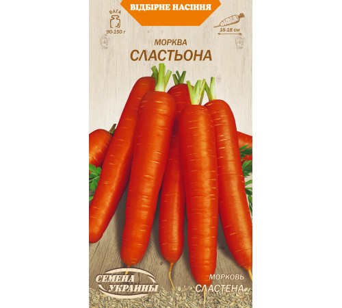 Семена Морковь Сластена, 2 г. Семена Морковь Сластена, 2 г.