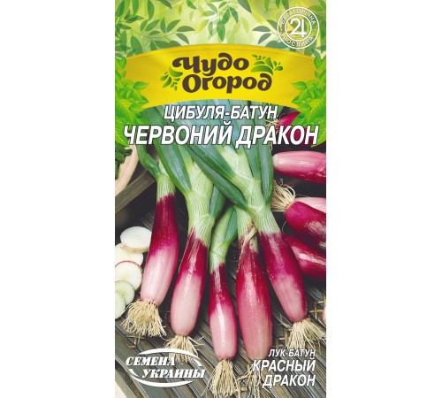 Семена Лук батун Красный Дракон 0,25 г. Семена Лук батун Красный Дракон 0,25 г.