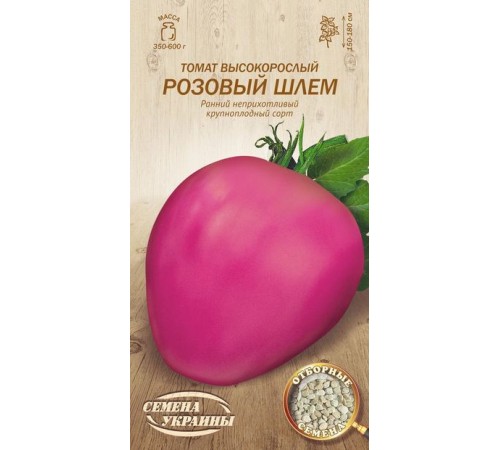 Семена Томат Розовый шлем, 0,1 г. Семена Томат Розовый шлем, 0,1 г.