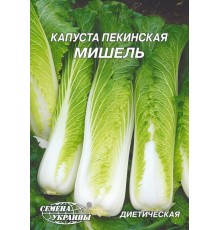 Семена Эконом пак. - Капуста пекинская Мишель, 10 г.