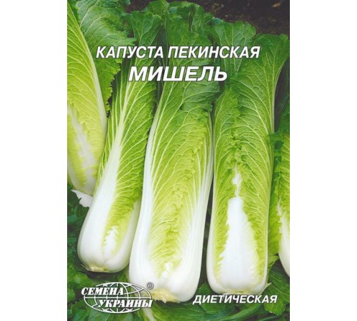 Семена Эконом пак. - Капуста пекинская Мишель, 10 г. Семена Эконом пак. - Капуста пекинская Мишель, 10 г.