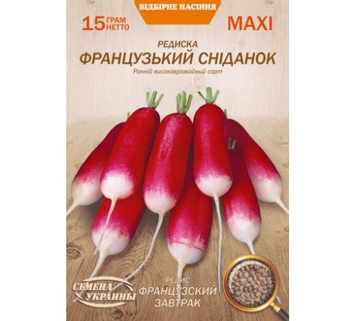Семена Эконом пак. - Редис Французский завтрак, 15 г. ОС Семена Эконом пак. - Редис Французский завтрак, 15 г. ОС