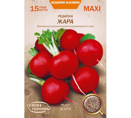 Семена Эконом пак. - Редис Жара, 15 г. ОС Семена Эконом пак. - Редис Жара, 15 г. ОС