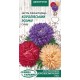 Семена Астра Королевский размер, пионовидная, смесь, 0,25 г.