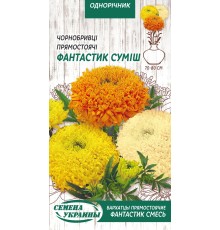 Семена Бархатцы Фантастик смесь, прямостоячие, 0,3 г.