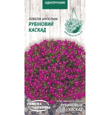 Семена Лобелия Рубиновый каскад, ампельная, 0,05 г.