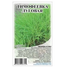Семена Тимофеевка Луговая, 0,5 кг.