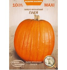 Семена Эконом пак. - Тыква Гилея, 10 г. ОС