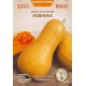 Семена Эконом пак. - Тыква Новинка, мускатная, 10 г.