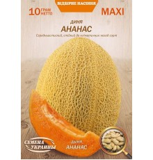 Семена Эконом пак. - Дыня Ананас, 10 г. ОС