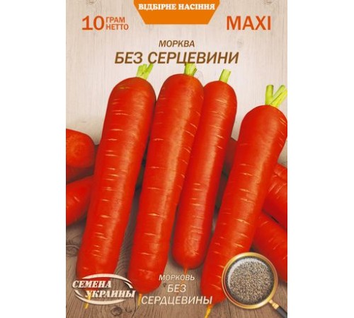 Семена Эконом пак. - Морковь Без сердцевины, 10 г. Семена Эконом пак. - Морковь Без сердцевины, 10 г.