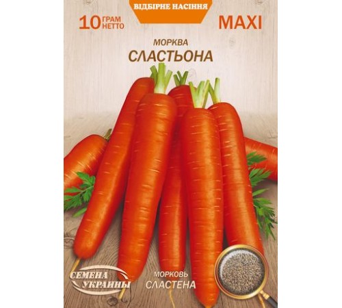 Семена Эконом пак. - Морковь Сластена, 10 г. Семена Эконом пак. - Морковь Сластена, 10 г.