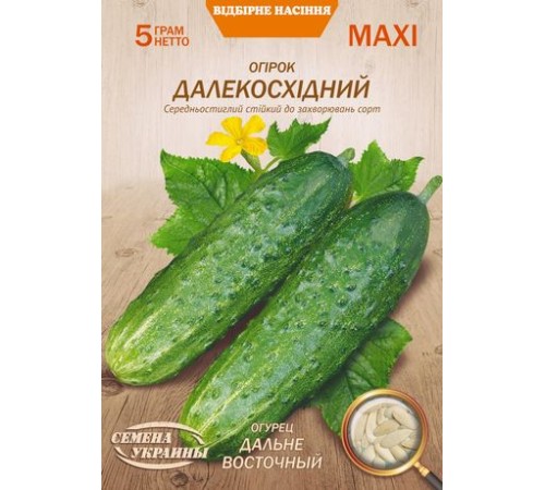 Семена Эконом пак. - Огурец Дальневосточный, 5 г. ОС Семена Эконом пак. - Огурец Дальневосточный, 5 г. ОС