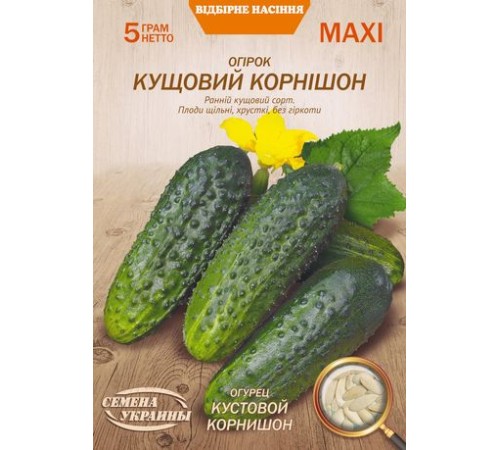 Семена Эконом пак. - Огурец Кустовой корнишон, 5 г. ОС Семена Эконом пак. - Огурец Кустовой корнишон, 5 г. ОС