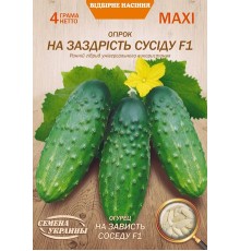 Семена Эконом пак. - Огурец На зависть соседу F1, 4 г.