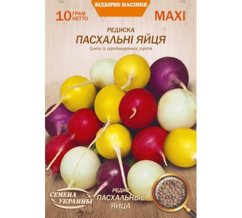 Семена Эконом пак. - Редис Пасхальные яйца, 10 г. ОС