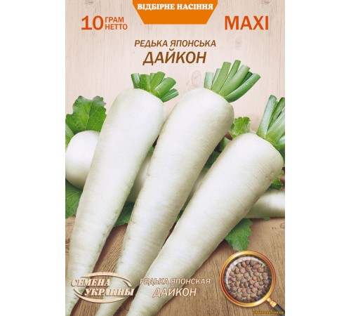 Семена Эконом пак. - Редька Дайкон, японская, 10 г. Семена Эконом пак. - Редька Дайкон, японская, 10 г.