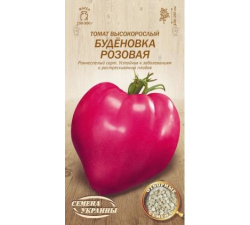 Семена Томат Буденовка розовая, 0,1 г. ОС