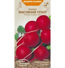 Семена Редис Масляный гигант, 2 г.